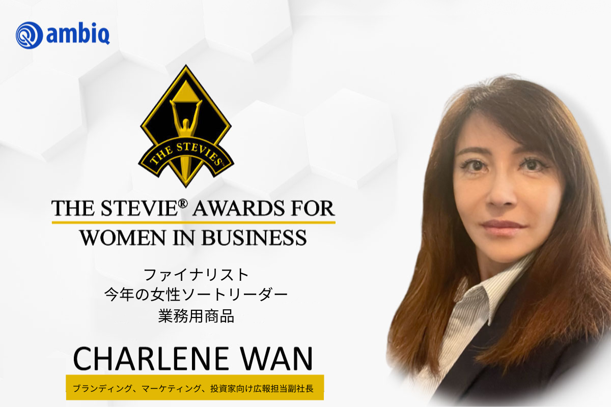 10-4-2022-PR-Stevie-Awards-Japanese