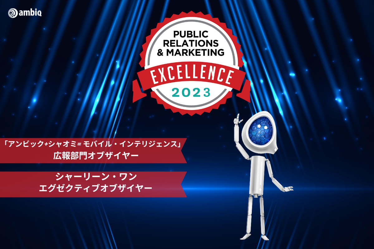 Translations of BIG Marketing Excellence Awards - JP