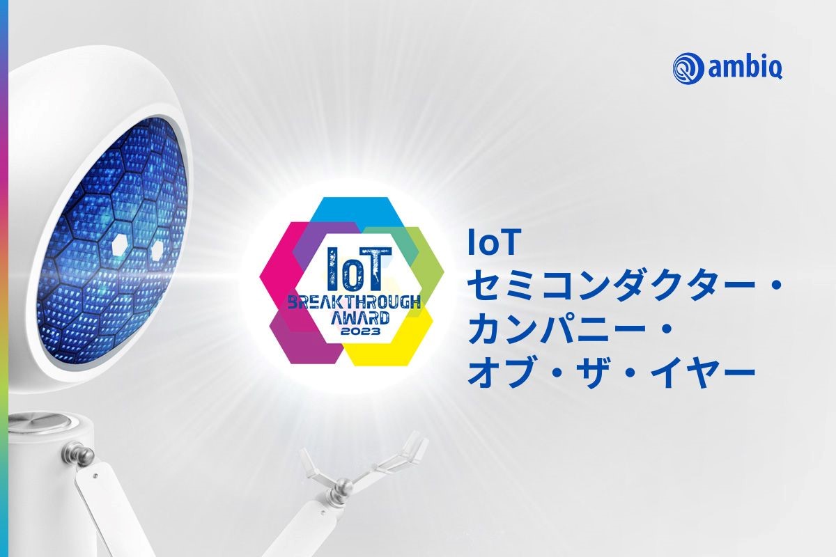 Japanese IoT award